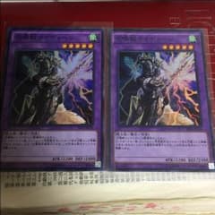 召喚獣ライディーン 2枚のサムネイル