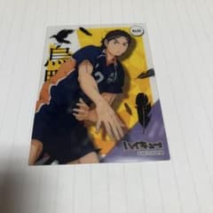 ハイキュー!! 東峰旭 カード 烏野高校のサムネイル