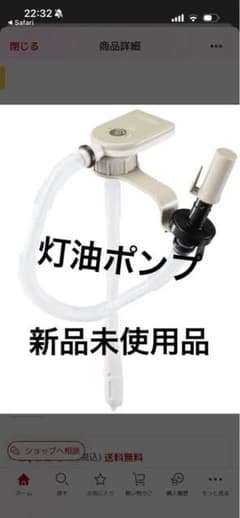KOSHIN 乾電池式灯油ポンプ EPF-803 MLのサムネイル