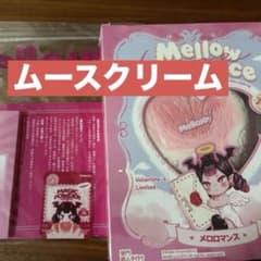 Mellojoy - ムースクリーム -メロロマンス-バレンタイン限定-没頭のサムネイル