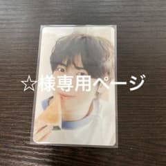 TXTテヒョン 専用ページのサムネイル