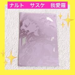NARUTO カード　ナルト　サスケ　我愛羅　キラキラカード　Pa.08 NARUTO カード ナルト サスケ 我愛羅 キラキラカード Pa.08 - メルカリ