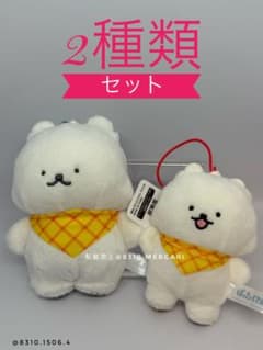 【2種類】がおぱわるぅ・クマミレン・ぽっきょくてん マスコット ぽっきょくてん