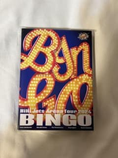 HiHi Jets Arena Tour 2024 BINGO DVD - メルカリ