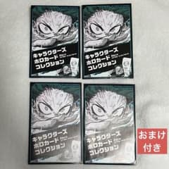ヒロアカ キャラクターズホロカードコレクション 未開封 4個 - メルカリ