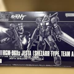 HG 1/144 RGM-96Xs JESTA 2種セット（A、B &C） HG 1/144 RGM-96Xs JESTA 2種セット（A、B &C） - メルカリ