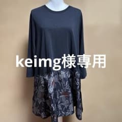 着物リメイク　ロングチュニック　0907-2のサムネイル