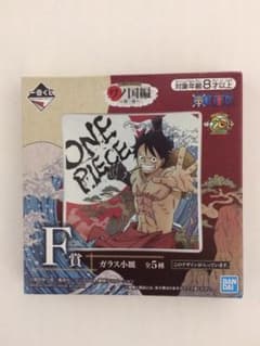 2020 원숭이·D·루피 작은 접시 one piece 와노 국편