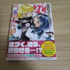 彼女たちは穴をうめたい 1,2巻セットのサムネイル