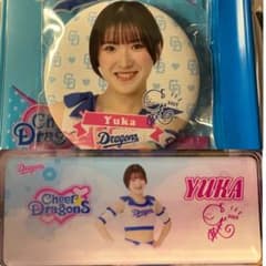 チアドラ YUKA キーホルダーセットのサムネイル