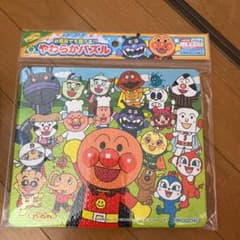 アンパンマン おふろでも遊べるやわらかパズルのサムネイル