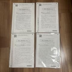 租税法 論文直前答練 第1回〜第4回 CPA会計学院のサムネイル