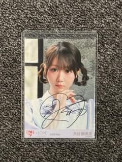 大谷映美里　直筆　イコラブ　劇薬中毒　MV衣装　ヨリ 大谷映美里 直筆 イコラブ 劇薬中毒 MV衣装 ヨリ - メルカリ
