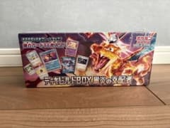【新品、未開封】ポケモンカードゲーム デッキビルドBOX 黒炎の支配者のサムネイル