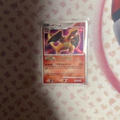 ポケモンカード リザードン LV.55 DPBP#006のサムネイル