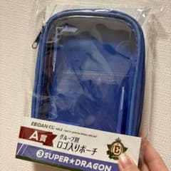 EBiDANくじ vol.2 A賞 SUPER★DRAGON ポーチのサムネイル