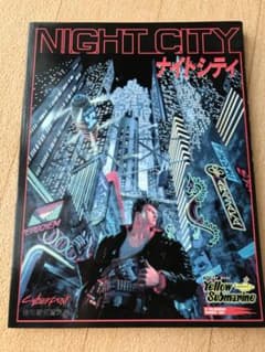 Rare Item: Cyberpunk 2.0.2.0 City Setting Art Book "Night City"