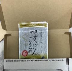 肥後 すっぽんもろみ酢のサムネイル