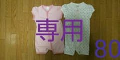 H&M 半袖ロンパース 80 ２枚組のサムネイル