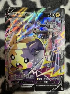 ポケモンカード モルペコ CSRのサムネイル