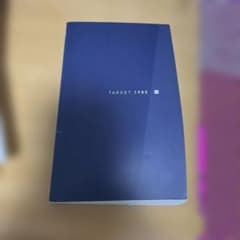 TARGET 1900 英語学習参考書のサムネイル