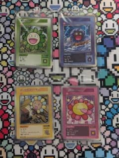 PSA10　4連番　めめめのくらげ　プロモ　村上隆 村上隆 めめめのくらげ プロモ4枚コンプリートセット - メルカリ
