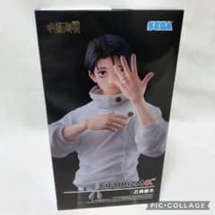 箱傷有 呪術廻戦 乙骨憂太 FIGURIZMα プライズ フィギュア 即購入OK