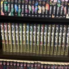【全巻セット】うしおととら 文庫版 全19巻 藤田和日郎 うしおととら 文庫版 全19巻セット 藤田和日郎 - メルカリ