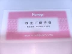 ハニーズ 株主優待券 3000円分 - 2