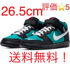 NIKE SB DUNK MID PRO ISO『GRIFFEY 』 26.5のサムネイル