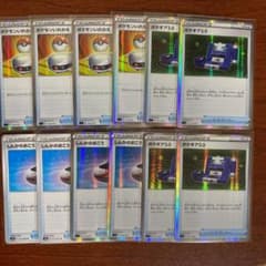 ポケモンカード しんかのおこう ポケモンいれかえ ポケギア3.0のサムネイル