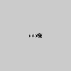 una様　amiiboカードのサムネイル