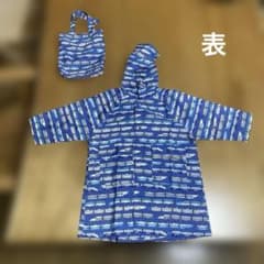 motherways レインコート 電車柄 97cm 収納袋付きのサムネイル