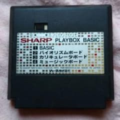 SHARP PLAYBOX BASIC 1984 ファミコンテレビC1用ソフト - メルカリ