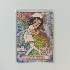 No.100 マジョピー おジャ魔女どれみ カードゲームコレクション - メルカリ
