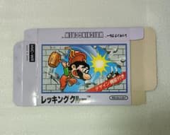 ファミコンソフト外箱のみ レッキングクルー ★コレクション状態更新に!!のサムネイル