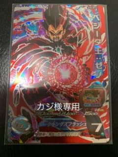 スーパードラゴンボールヒーローズ ベジータ王ゼノのサムネイル