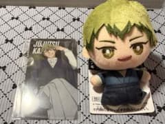 呪術廻戦 ちみっともぬい～ナムコキャンペーン2026～の入手方法まとめ