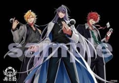 ヒプマイ 2nd D.R.B. 特典 麻天狼クリアポスターのサムネイル