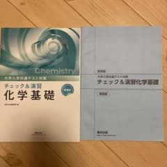 ニコニコ 1124様 リクエスト 2点 まとめ商品のサムネイル
