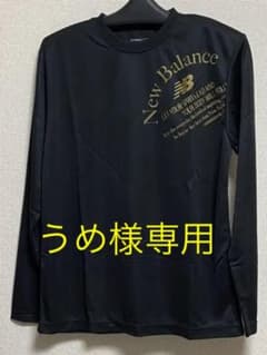 ニューバランス長袖Ｔのサムネイル