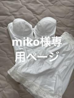 bridal bloom ブライダルインナーセットのサムネイル