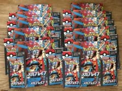 メガブレイブ ペリペリ付き 空箱 10箱⚠️パックなし - メルカリ