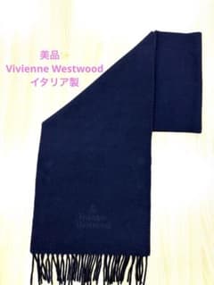 美品✨ ヴィヴィアンウエストウッド マフラー オーブ刺繍 ネイビー