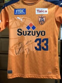 清水エスパルス ユニフォーム 川本梨誉 33番 サイン入り 清水エスパルス ユニフォーム 川本梨誉 33番 サイン入り - メルカリ