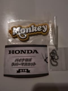 ＨＯＮＤＡ バイク　ロゴマスコット　モンキーのサムネイル
