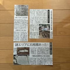 Thumbnail of 吉野ヶ里遺跡 謎のエリア