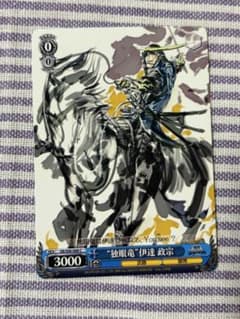 ヴァイスシュヴァルツ トレーディングカード 戦国BASARA 伊達政宗