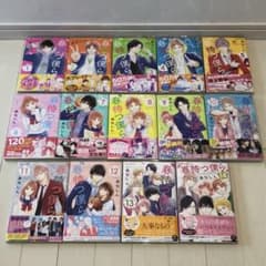 あみたろう様専用♡春待つ僕ら　全巻セットのサムネイル