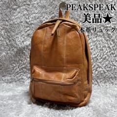 美品☆PEAKSPEAK ピークスピーク オールレザー リュック バッグパック 